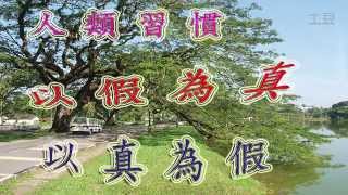 20140722 善知识在哪里