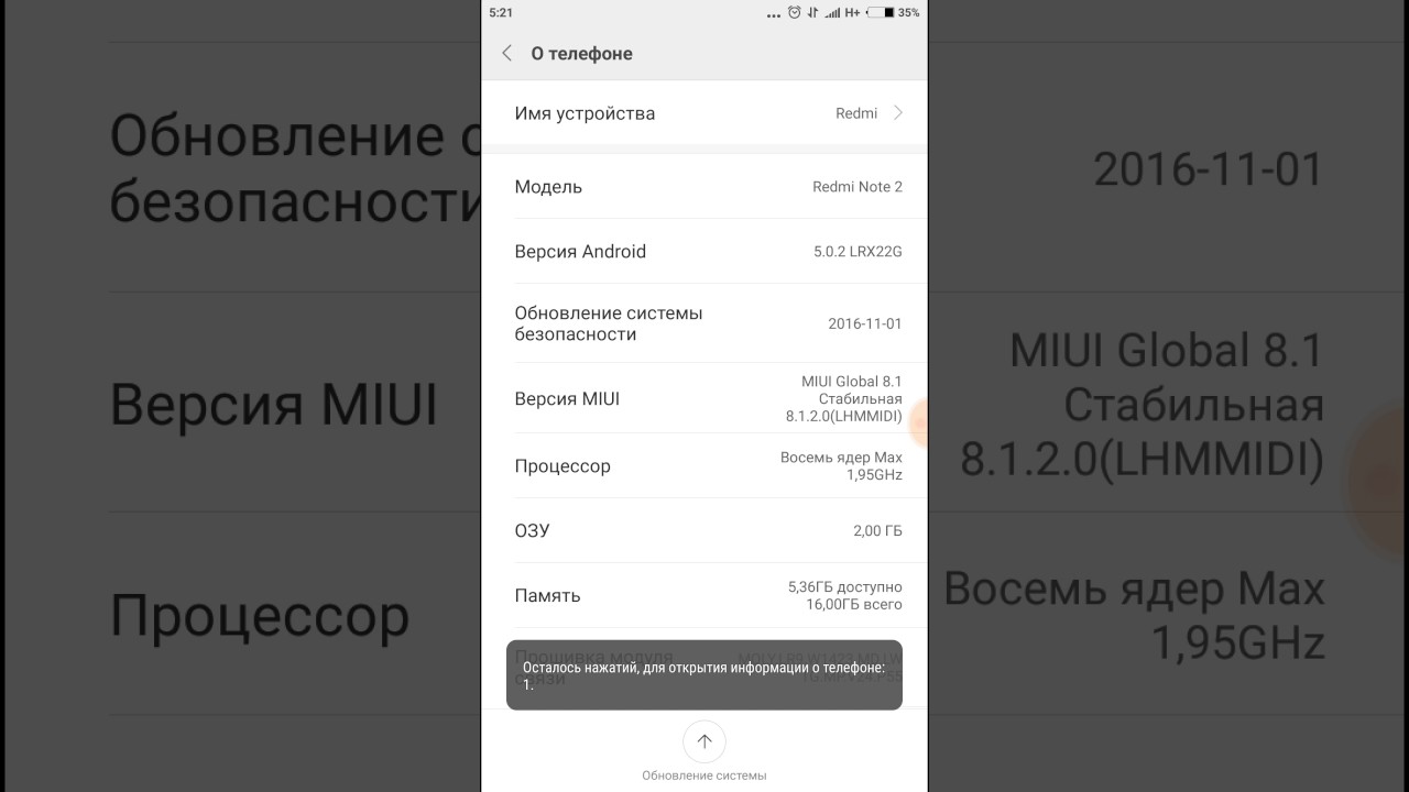 Режим Только 4g Xiaomi