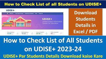 How to check list of all students in udise plus 2023 24 | How to download students details in udise