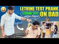 Letrine test prank on dad letrine test     helloitsvirat
