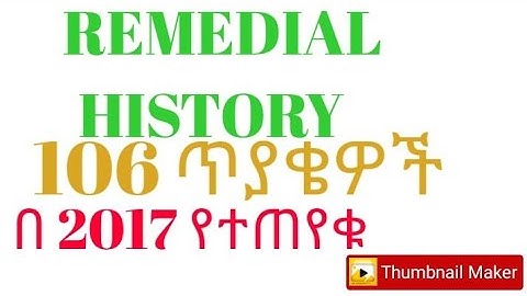 Remedial History exams from different universities