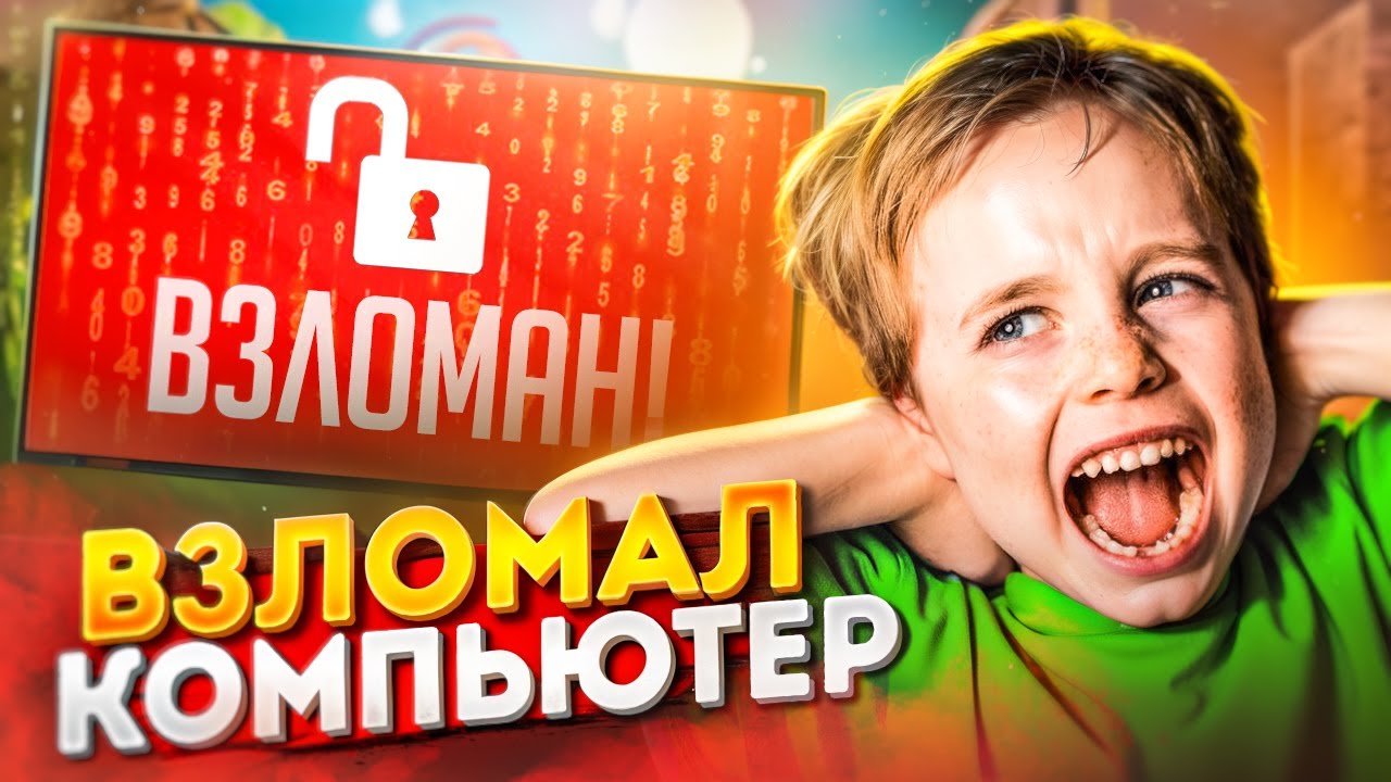 ЗЛОЙ ХАКЕР ВЗЛОМАЛ КОМП ШКОЛЬНИКА ЗА КРАЖУ НОЖА!  СОЦИАЛЬНЫЙ ЭКСПЕРИМЕНТ в STANDOFF 2