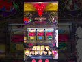 【チバリヨ2】ハイエナ成功っ#shorts #ハイエナ #チバリヨ2
