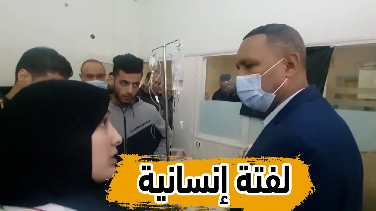 شاهد ..فيديو قوي ..والي ولاية برج بوعريريج يثور في وجه الأطباء بعد زيارته للطفل المصاب بحادث الغاز
