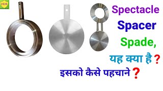 #Spectacle_Blind_Spade_SpacerRing_RF & RTJ यह kya है ? Or कहा यूज होता है ? || Piping Fitter