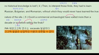 수능특강 영어 2018 Test2 21번 - 번개콩