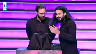 موهبة شاب بالسحر تبهر فؤاد وصبايا Take Me Out نقشت... ماذا فعل؟