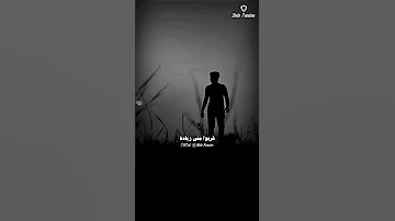 عالم كدابة حمزة نمرة Hamza Namira 3alam Kaddaba حالات واتس حزينة 