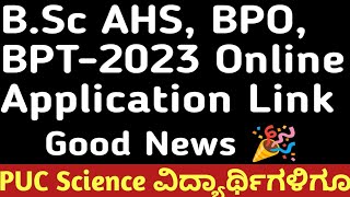 AHS,BPO,BPT-2023 Online Application Link