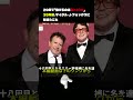 29歳で「働けるのはあと10年」って言われたらどうする？ #shorts #映画 #若い頃 #今と昔