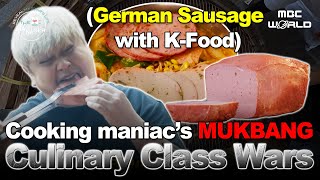 Download Lagu [Sub] Chef Yoon Namno Making German Sausages \u0026 K-food Mukbang 🌭🍻 #mukbang #netflix MP3