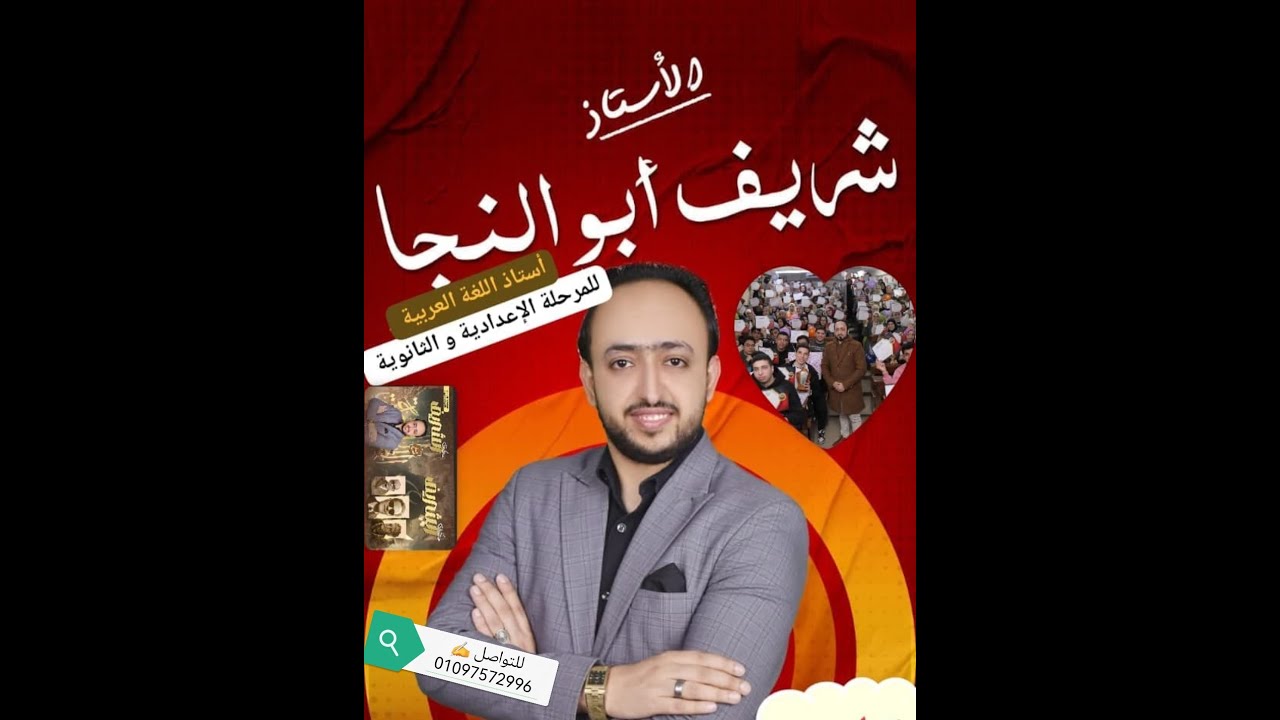 تدريبات على لا النافية للجنس مع أسئلة الثانوية العامة للصف الثالث الثانوي