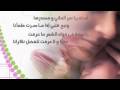 ياحبي به يمه حسين السيسي ياحبي به يمه حسين السيسي