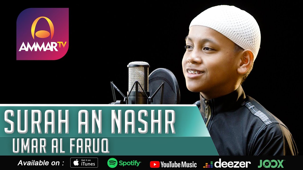 ⁣AMMAR TV KIDS || SURAH AN NASHR || UMAR AL FARUQ