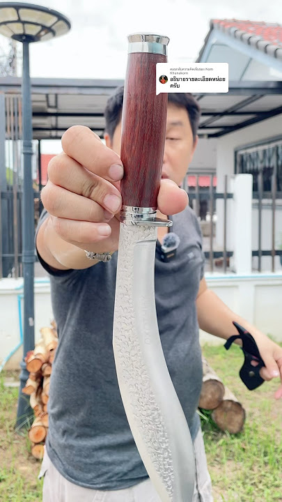 ราคา289บาท https://vt.tiktok.com/ZSkoYrHr7/ https://vt.tiktok.com/ZSkoYuAmA/ #มีดเดินป่า #มีดคุรุข่า
