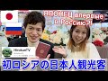 ロシアに来た日本人観光客とコラボ【HiroKunTV】с ЯПОНСКИМ туристом