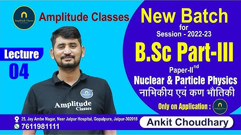 Lec 04 | Relation Between Scattering Angle and Impact Parameter | B.sc- 3rd  year | 2022 - 2023