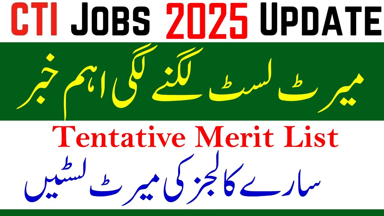 CTI Merit List All Colleges Today | CTI Jobs 2025 Merit List | CTI Tentative Merit List 2025