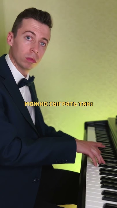 РАСКРЫТ ГЛАВНЫЙ СЕКРЕТ ПИАНИСТОВ😨😈 #пианино #пианист #музыкант - YouTube