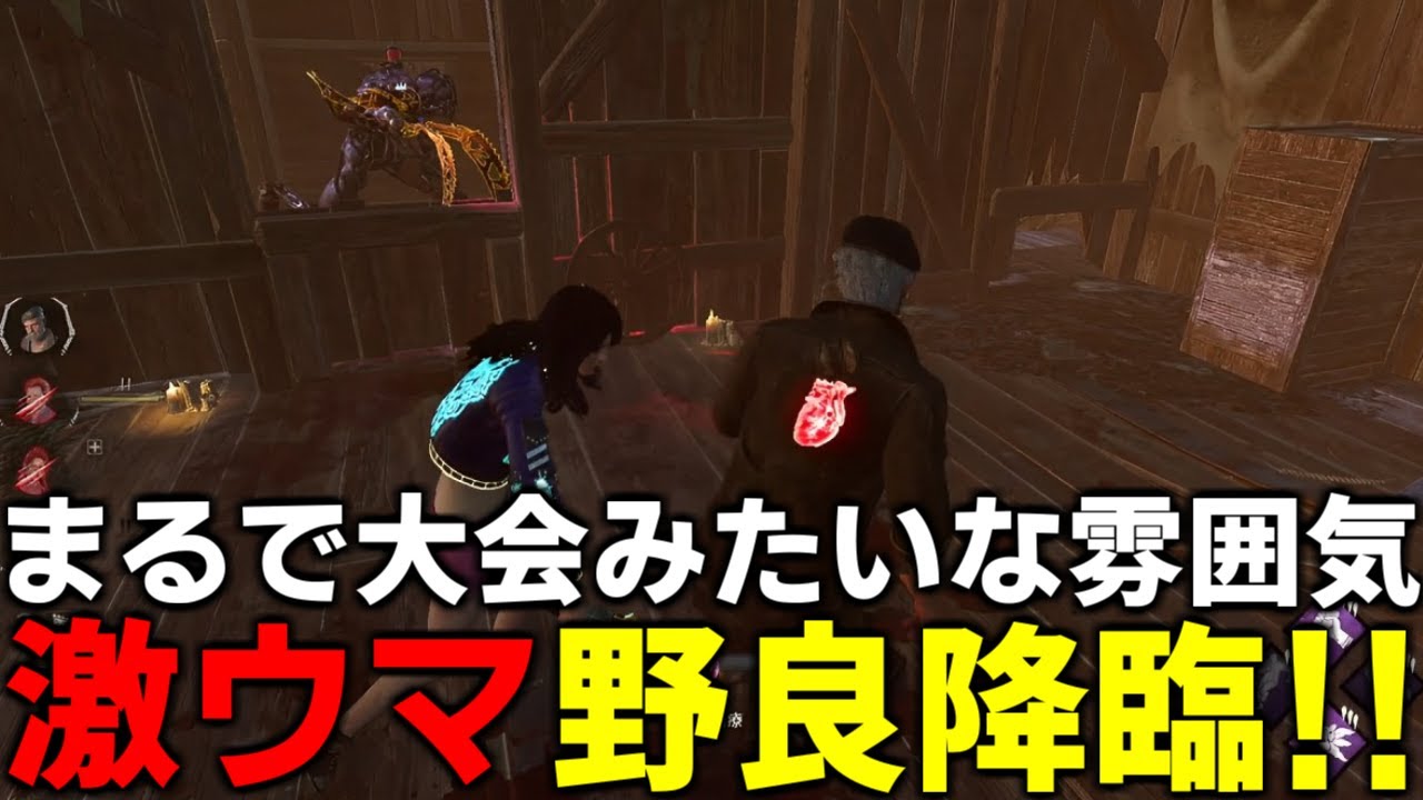 【DBD】ガチ構成のシンギュラリティにまさかの大逆転【デッドバイデイライト】