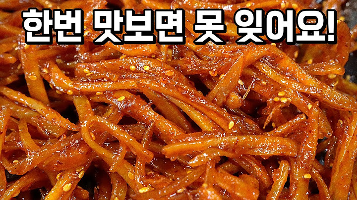 1등 밑반찬🥇 진미채 씻지마세요. 이렇게 만들면 딱딱하지않고 촉촉말랑~ 대박집 진미채무침