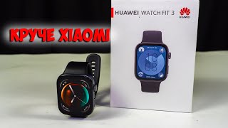 видео: Умные часы Huawei Smart Fitness Watch FIT 3 с Aliexpress картинка: Умные часы Huawei Smart Fitness Watch FIT 3 с Aliexpress