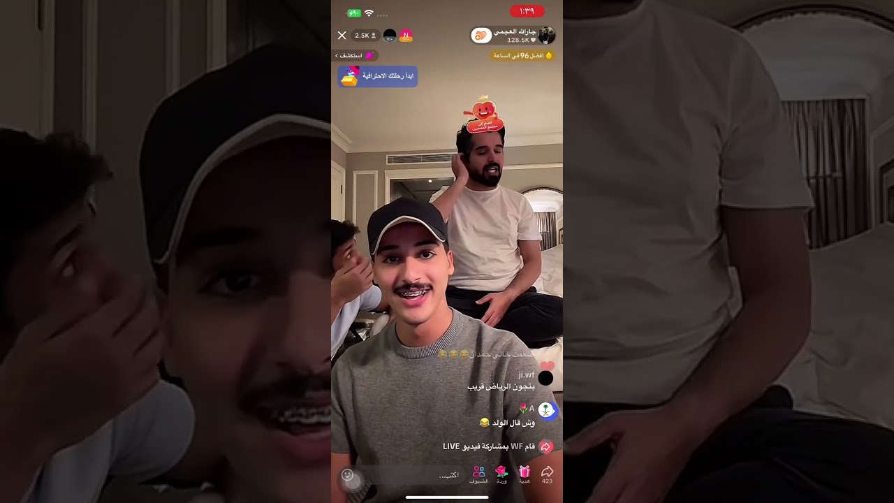 بث جارالله العجمي و خاله حمدان و جارالله السهلي بتاريخ ٧ أغسطس