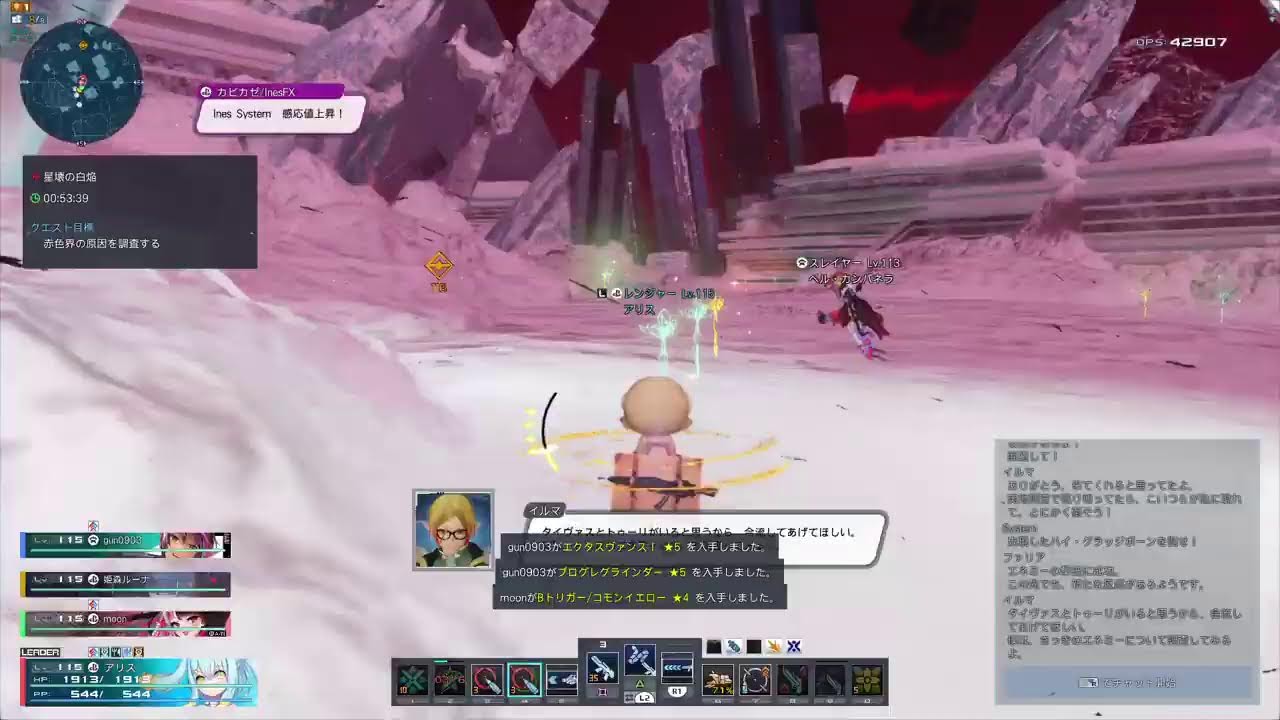 (PSO2ＮＧＳ/シップ6/PS版)ぶらり旅