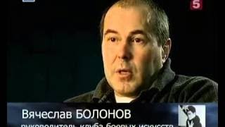 Видео Брюс Ли .Тайна смерти 2 3 (автор: Lee Soto)