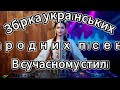Saшkoff Music збірка маловідомих народних українських пісень в сучасному електронному стилі музики
