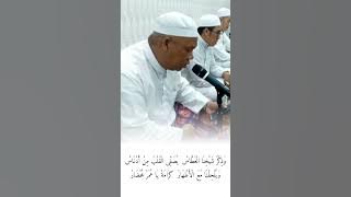 TEACHER TAMAMI || KAROMAH POEM OF YAAA UMAR MUHDOR