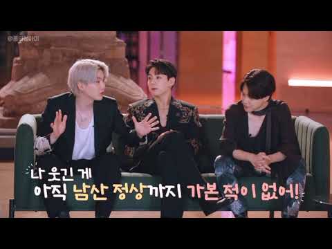 [방탄] 온곳의 팔각정소환(feat.남산~언저리마다~~)