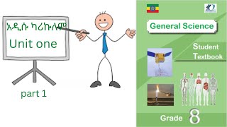 Grade 8 General Science unit one part one