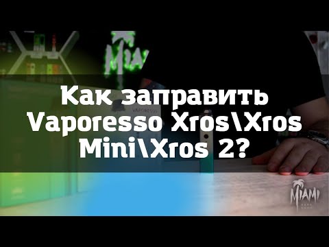Как пользоваться Vaporesso Xros\\ Xros Mini\\ Xros 2\\\\ Как заправить Vaporesso Xros\\ Xros Mini\\ Xros 2