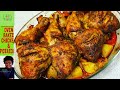 OVEN BAKED CHICKEN AND POTATOES RECIPE| SO EASY & JUICY Queenvarietieschannel