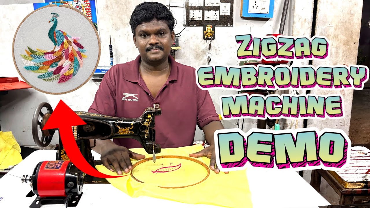 மேனுவல் எம்ராய்டிங் தையல் மெஷின் ஃப்ரீ டெமோ 