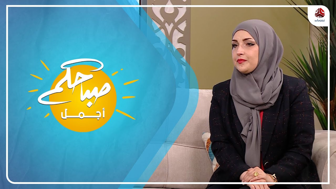 تأثير الصدمة على الاطفال نفسيا