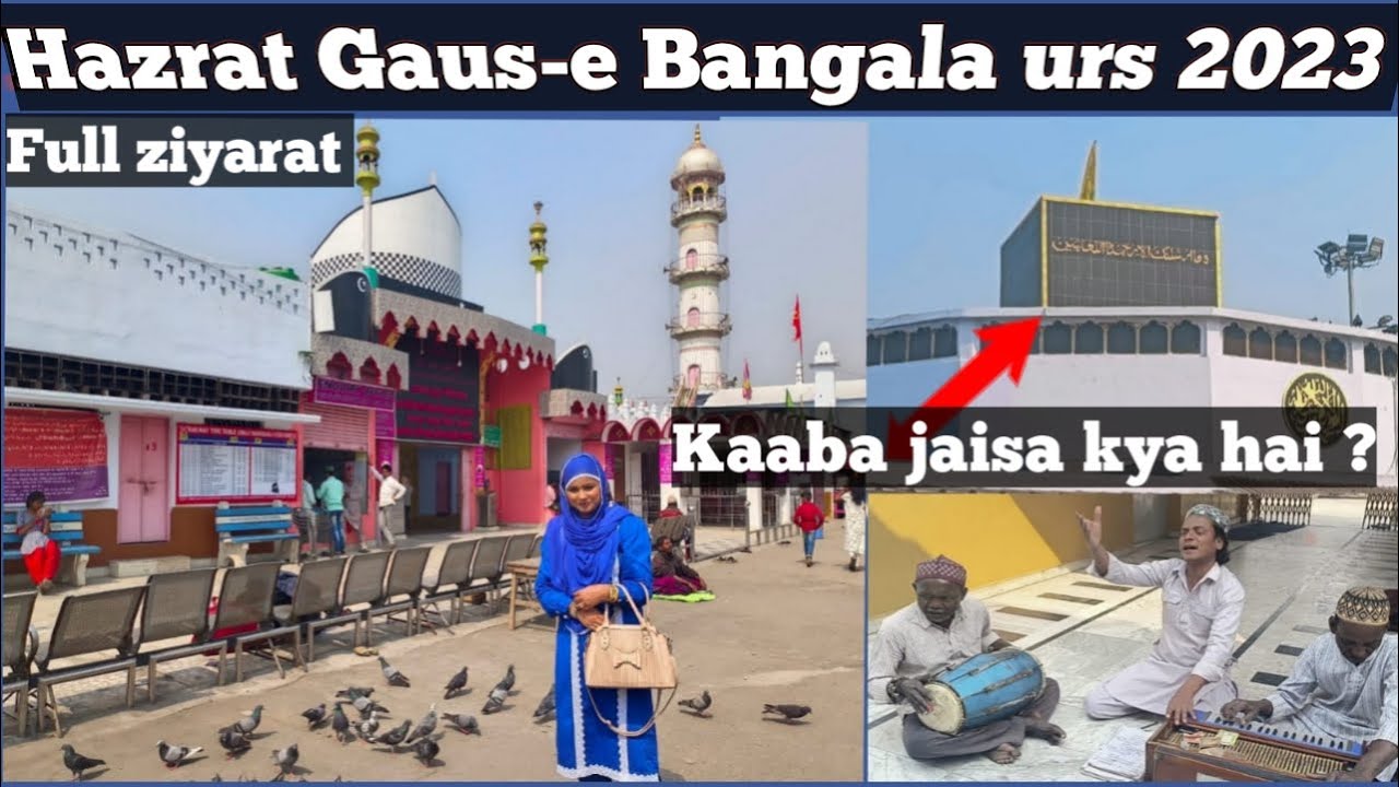 Gaus-E Bangala urs 2023 | Raniganj Dargah Sharif | West Bengal k mashoor mazar