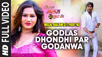 GODLAS DHONDHI PAR GODANWA [ New Bhojpuri Video Song 2016 ]  MILAL BALAM 3½ FOOT KE -LADO MADHESHIYA