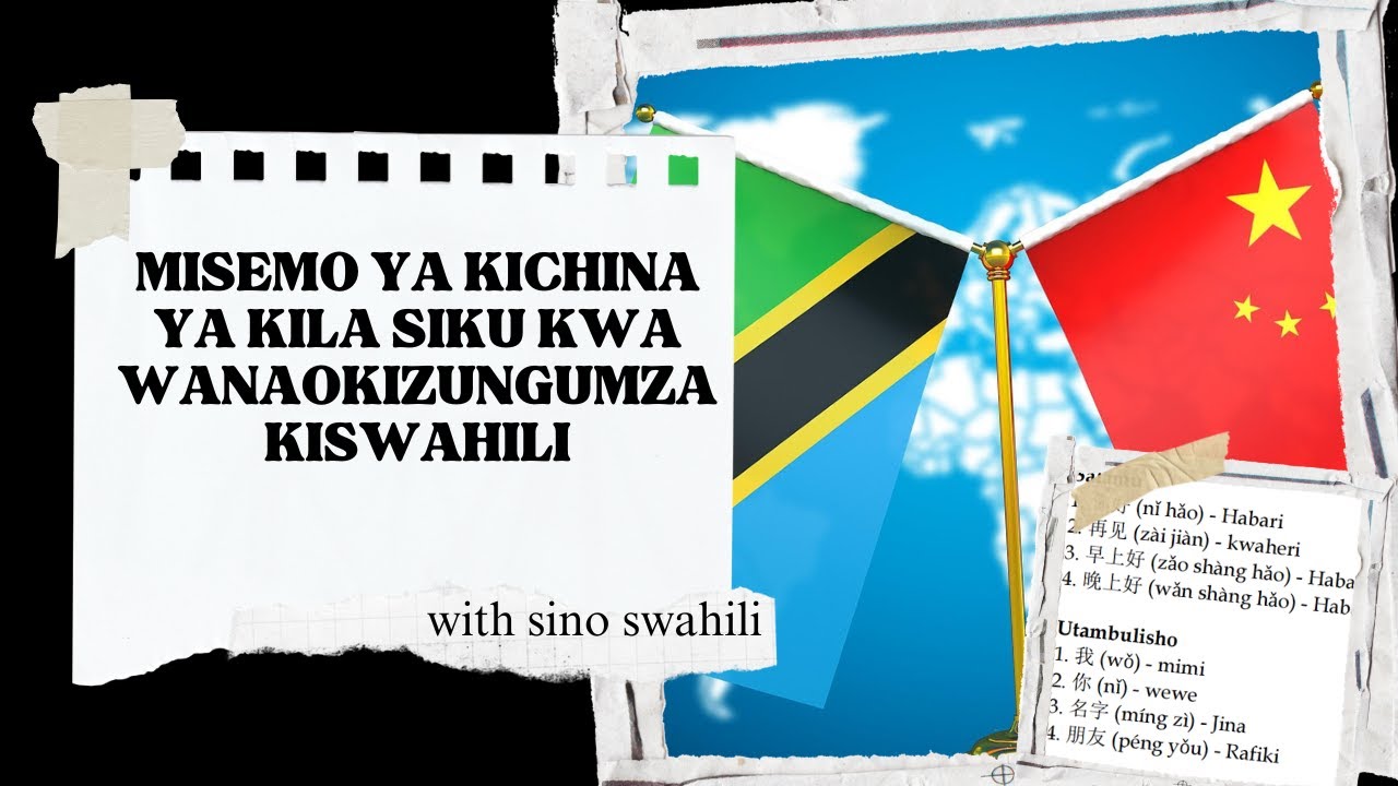 Misemo ya Kichina ya Kila Siku kwa Wanaokizungumza Kiswahili - YouTube