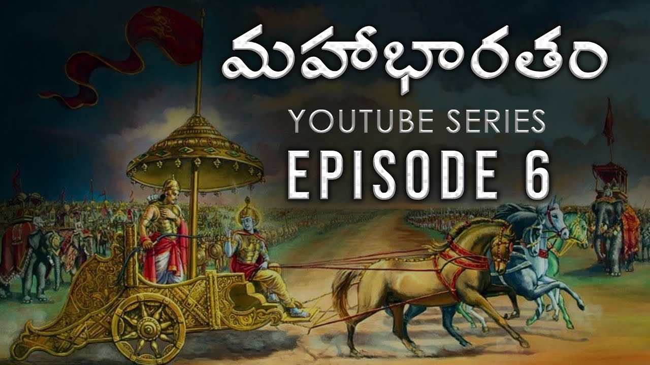 #MB6 మహాభారతం Episode 6 | Mahabharatam YouTube Series | By Sandeep Katragadda