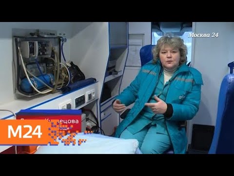 "Специальный репортаж": "не скоро скорая" - Москва 24