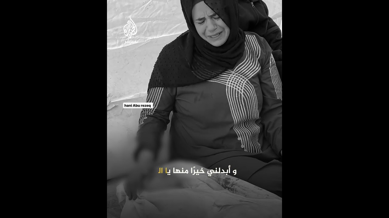 غزة.. أم تبكي نجلها الذي تُرك ينزف حتى الموت
