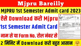mjpru 1st semester Admit card 2023  | mjpru latest news | mjpru admit card