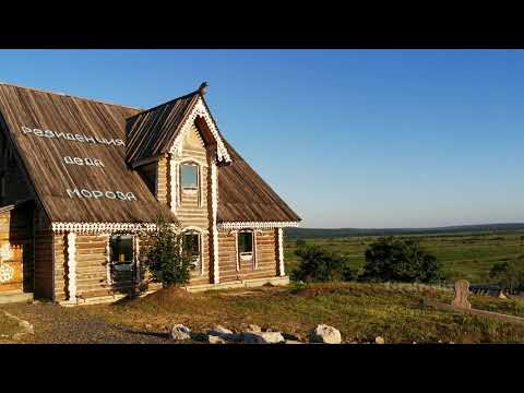 Изумрудная Долина в Уссурийске, Приморский край, Дальний Восток, Россия.
