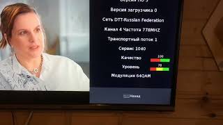 Потеря сигнала и питание антенны цифрового тв