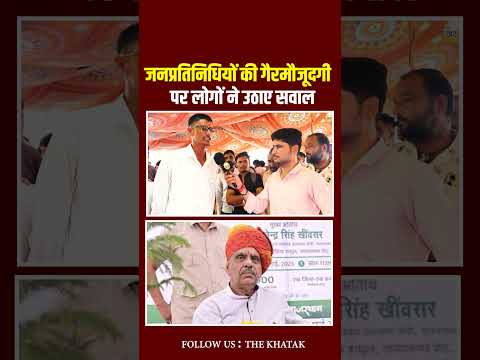 धरना स्थल से फूटा गुस्सा! जनप्रतिनिधियों की गैरमौजूदगी पर लोगों ने उठाए सवाल