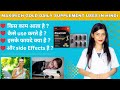 Maxirich Gold Daily Multivitamin Tablets | Maxirich Gold Capsule Khane Ke Fayde | Dose | Price