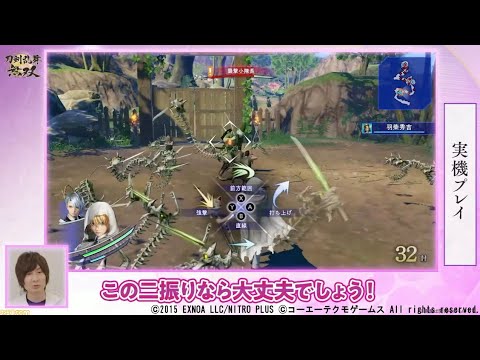 『刀剣乱舞無双』前野智昭（山姥切国広役）と高梨謙吾（山姥切長義役）が実機プレイを披露。連携技“双刀必殺”が発動！【TGS2021】