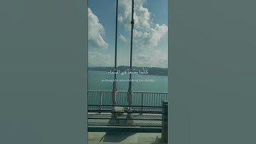 ياسر الدوسري | سورة الأنعام